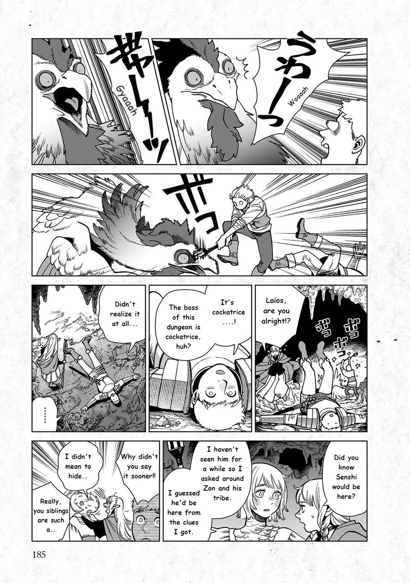 Dungeon Meshi 97e 6