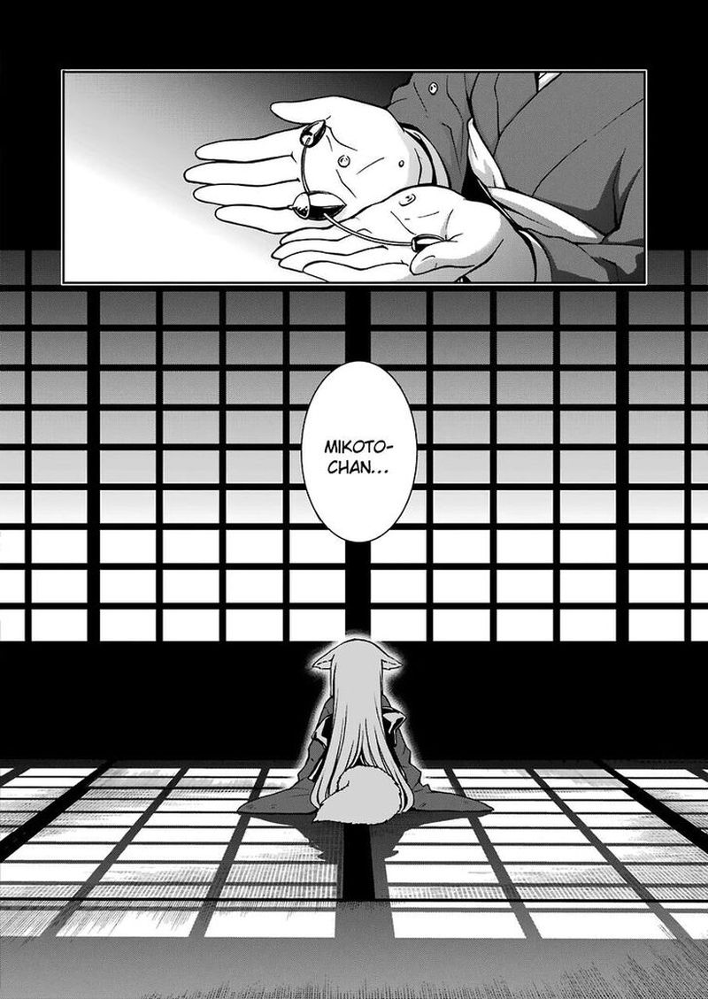 Dungeon Ni Deai O Motomeru No Wa Machigatte Iru Darou Ka 2 10 10