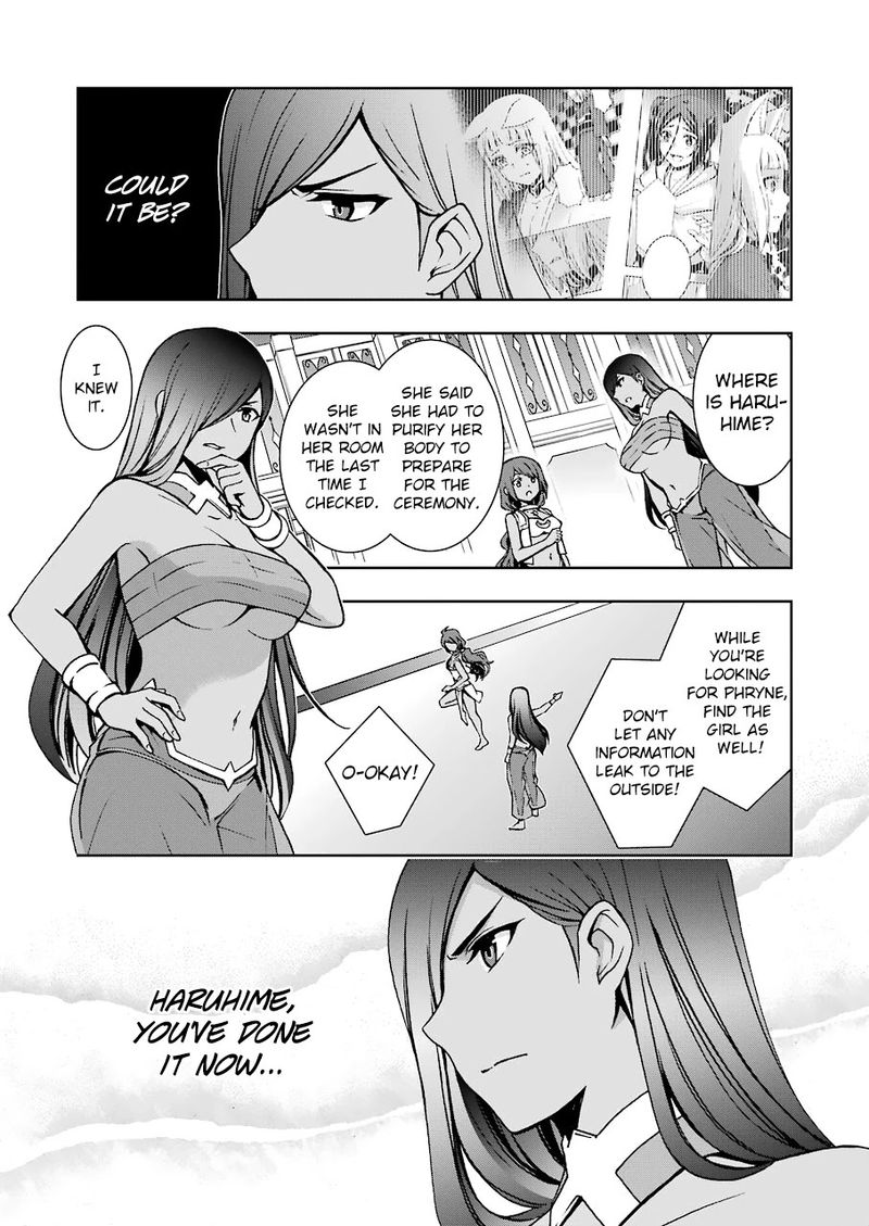 Dungeon Ni Deai O Motomeru No Wa Machigatte Iru Darou Ka 2 14 15
