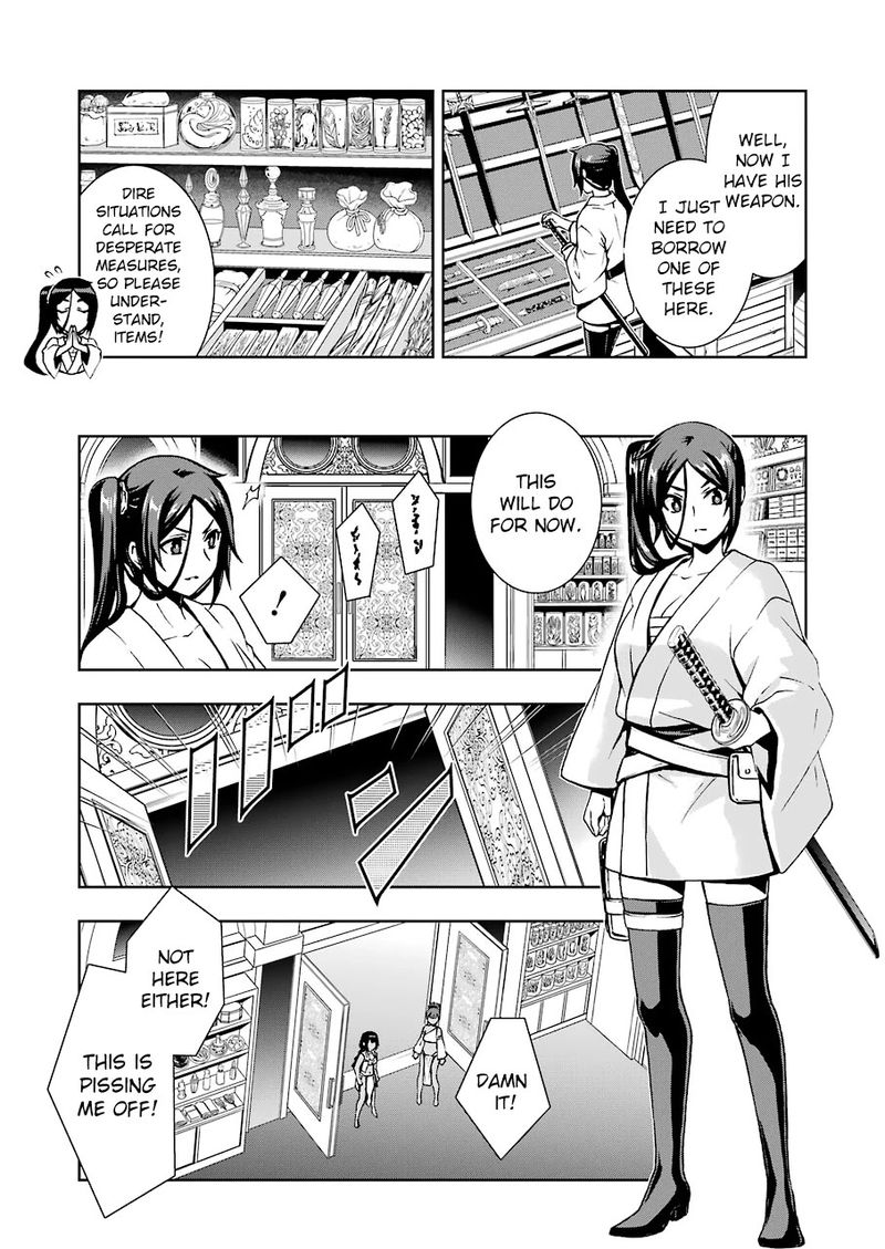 Dungeon Ni Deai O Motomeru No Wa Machigatte Iru Darou Ka 2 14 19