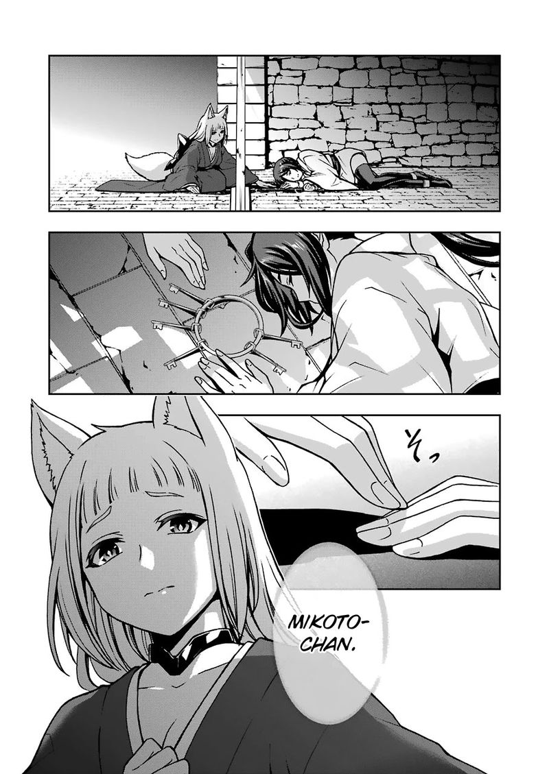 Dungeon Ni Deai O Motomeru No Wa Machigatte Iru Darou Ka 2 14 7