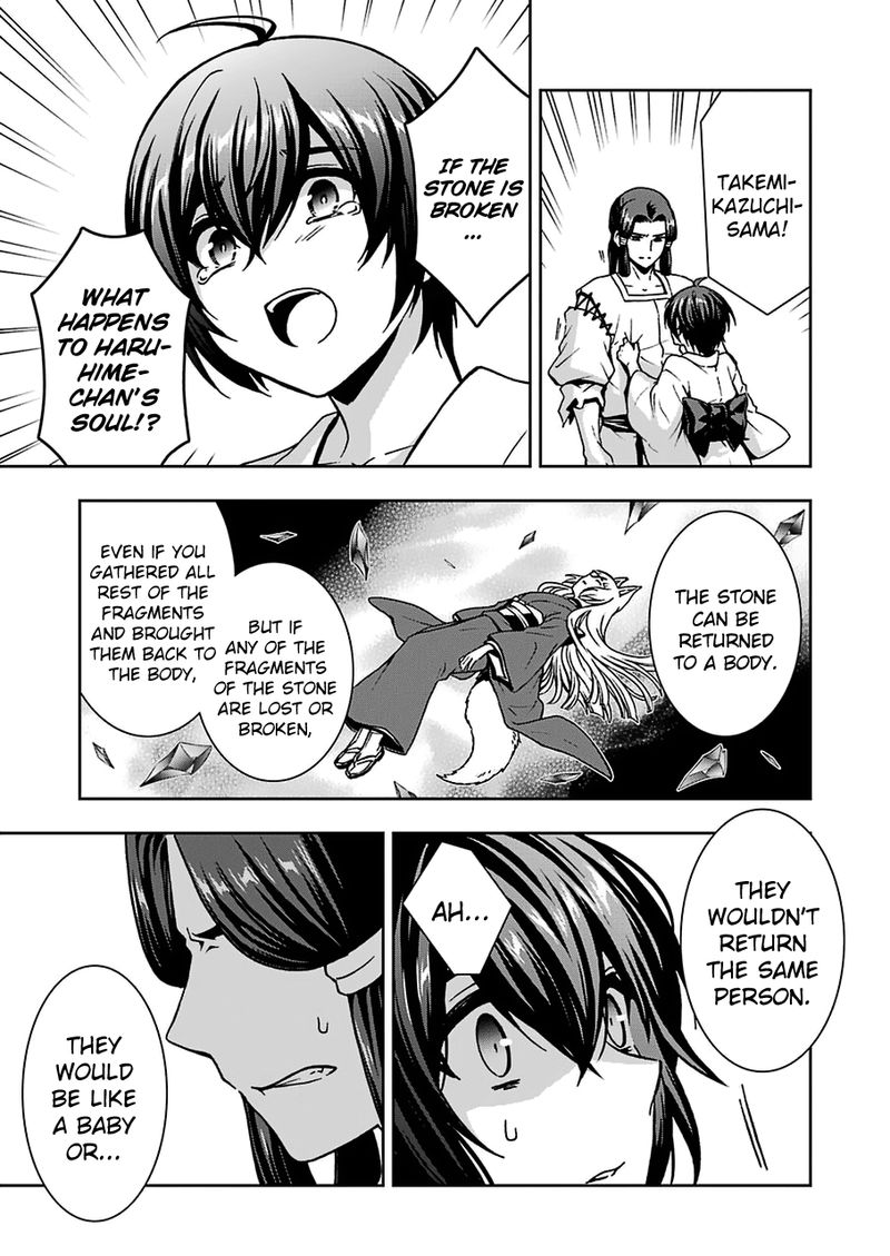 Dungeon Ni Deai O Motomeru No Wa Machigatte Iru Darou Ka 2 15 13