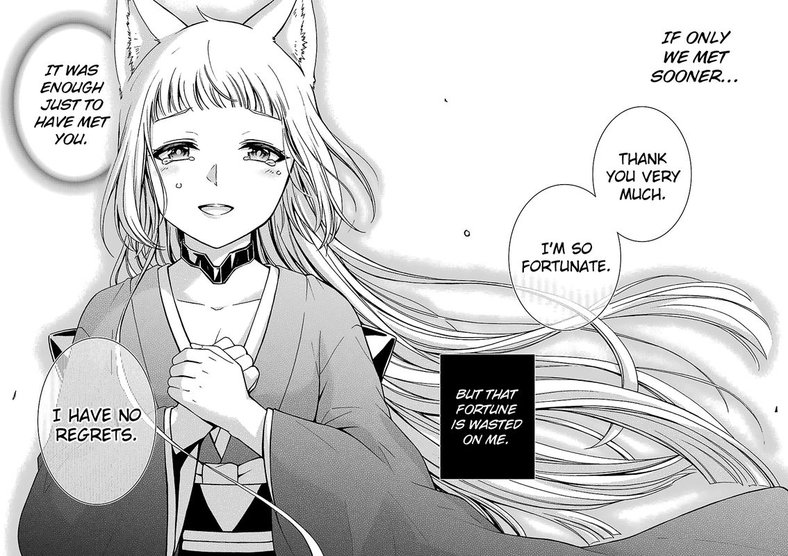 Dungeon Ni Deai O Motomeru No Wa Machigatte Iru Darou Ka 2 16 14