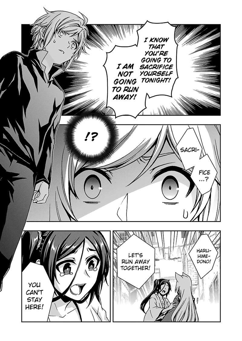 Dungeon Ni Deai O Motomeru No Wa Machigatte Iru Darou Ka 2 16 18