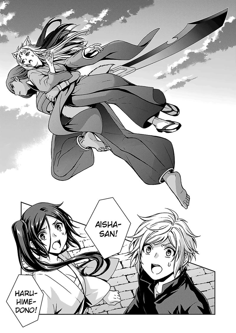 Dungeon Ni Deai O Motomeru No Wa Machigatte Iru Darou Ka 2 16 20