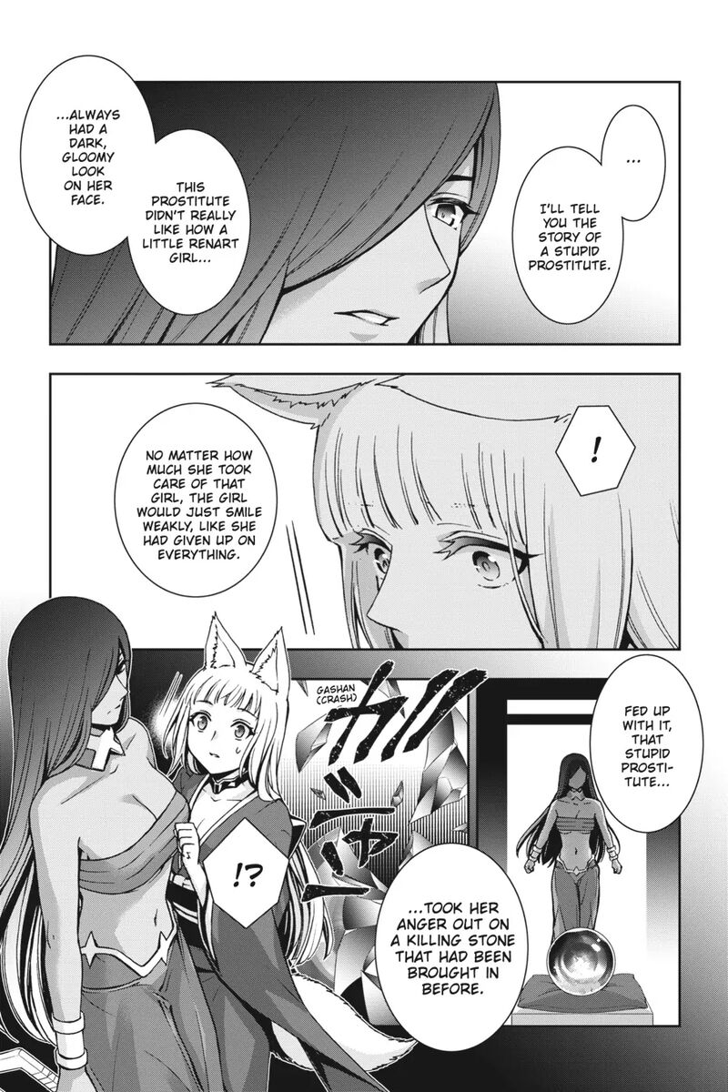 Dungeon Ni Deai O Motomeru No Wa Machigatte Iru Darou Ka 2 17 13