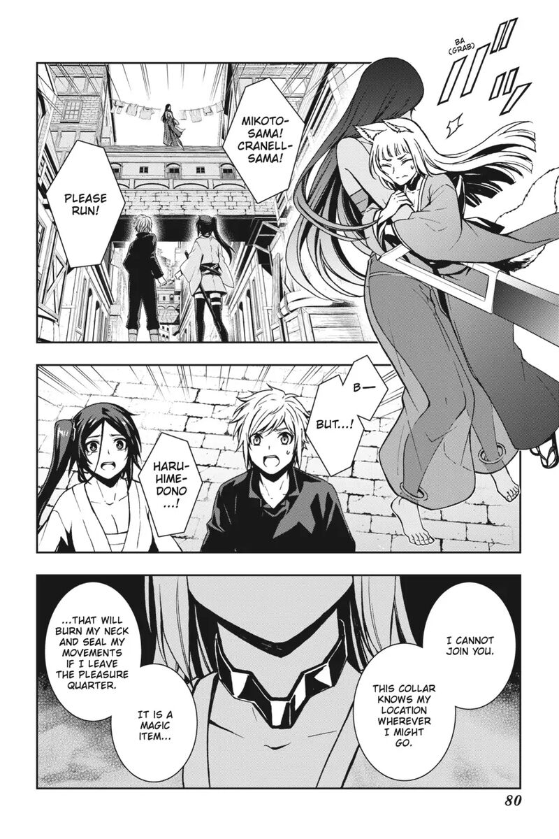 Dungeon Ni Deai O Motomeru No Wa Machigatte Iru Darou Ka 2 17 19