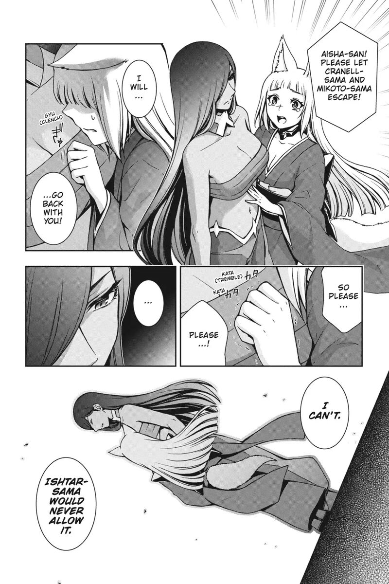 Dungeon Ni Deai O Motomeru No Wa Machigatte Iru Darou Ka 2 17 2