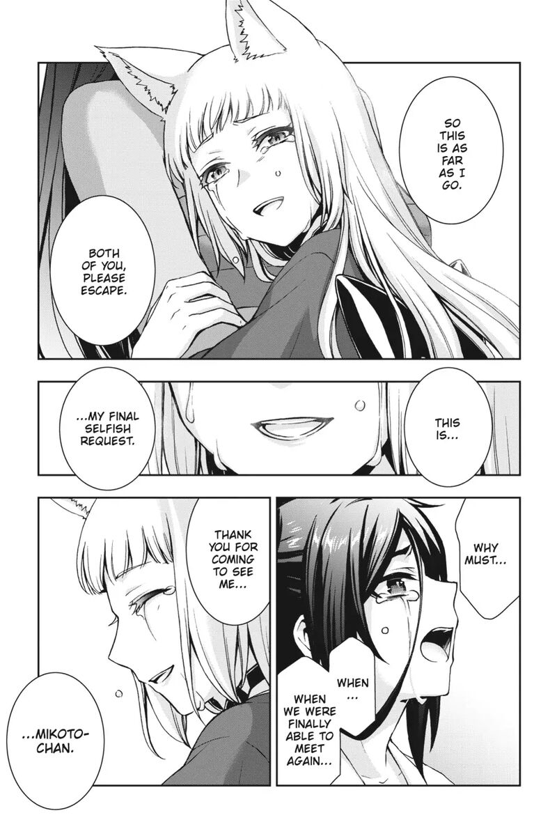 Dungeon Ni Deai O Motomeru No Wa Machigatte Iru Darou Ka 2 17 20
