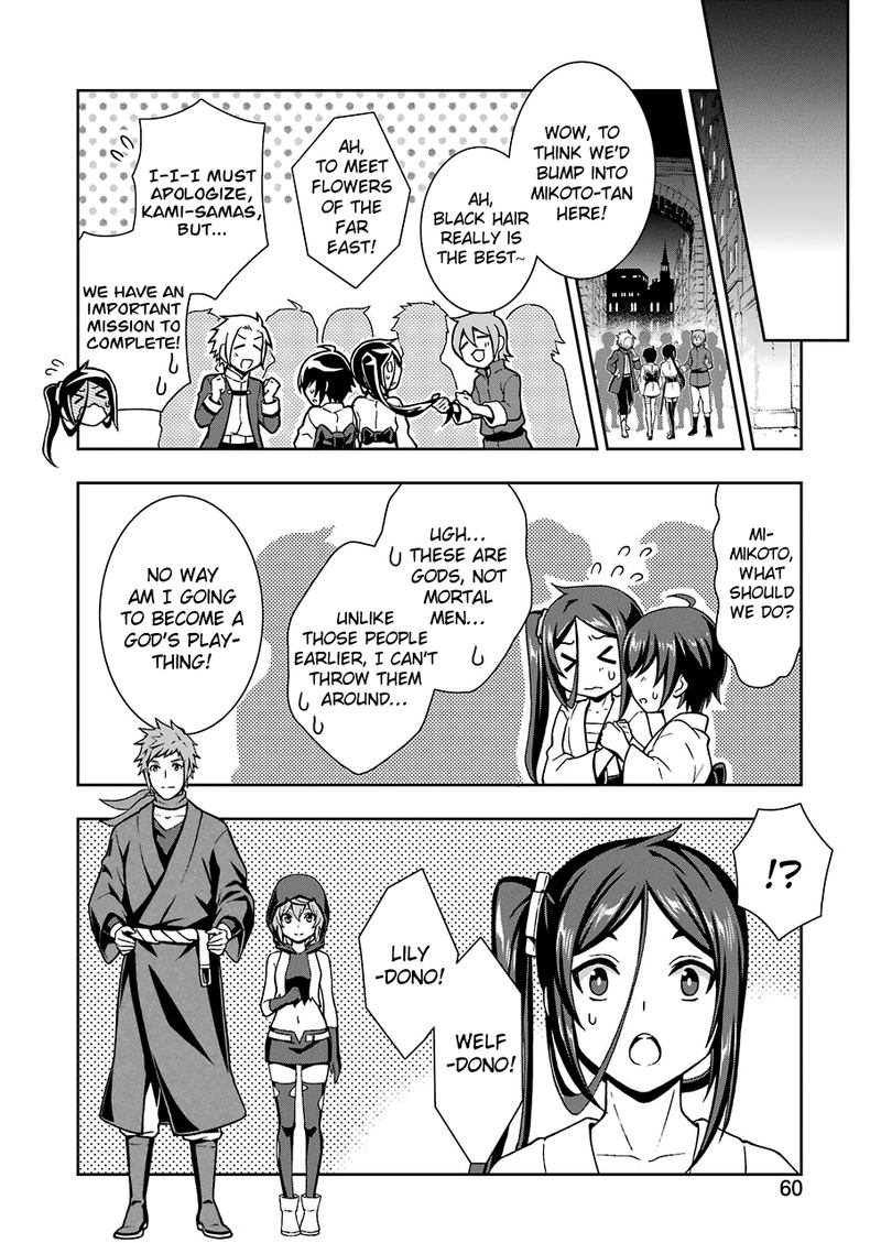 Dungeon Ni Deai O Motomeru No Wa Machigatte Iru Darou Ka 2 2 6