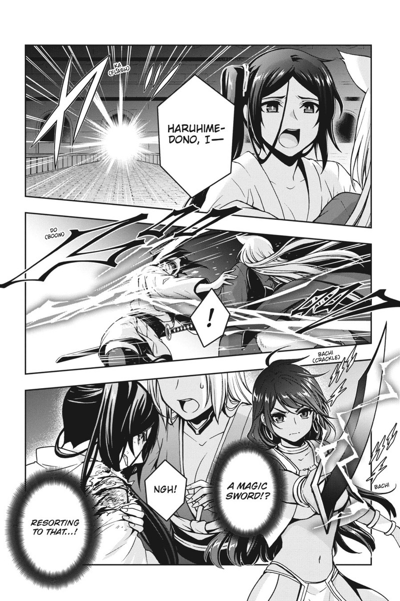 Dungeon Ni Deai O Motomeru No Wa Machigatte Iru Darou Ka 2 22 11