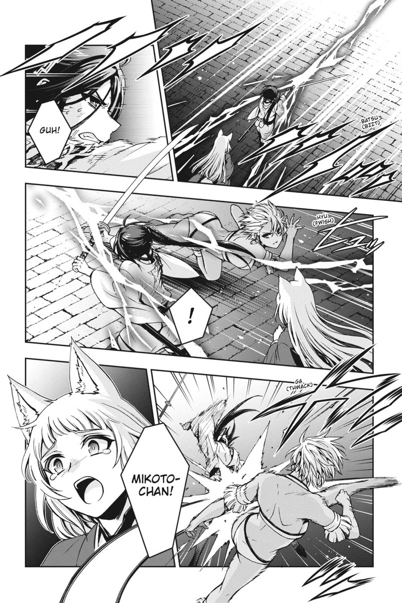 Dungeon Ni Deai O Motomeru No Wa Machigatte Iru Darou Ka 2 22 13