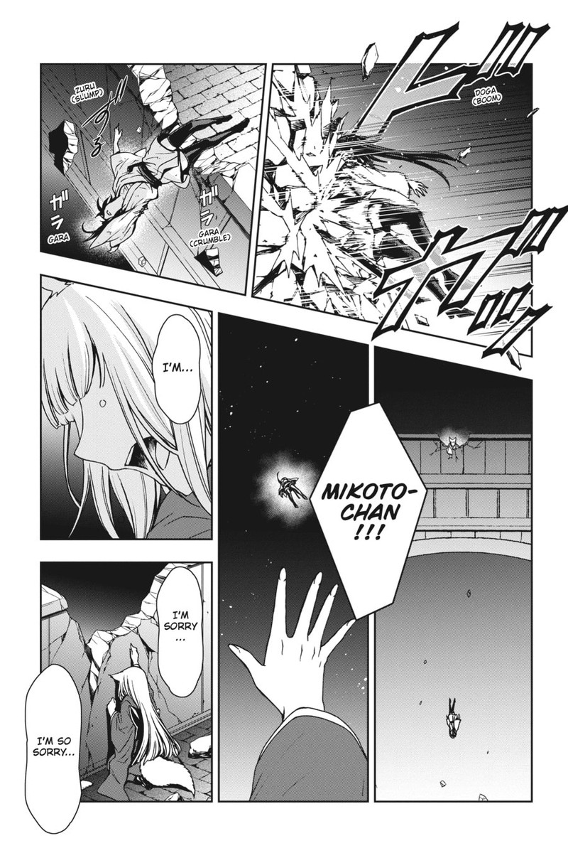 Dungeon Ni Deai O Motomeru No Wa Machigatte Iru Darou Ka 2 22 14