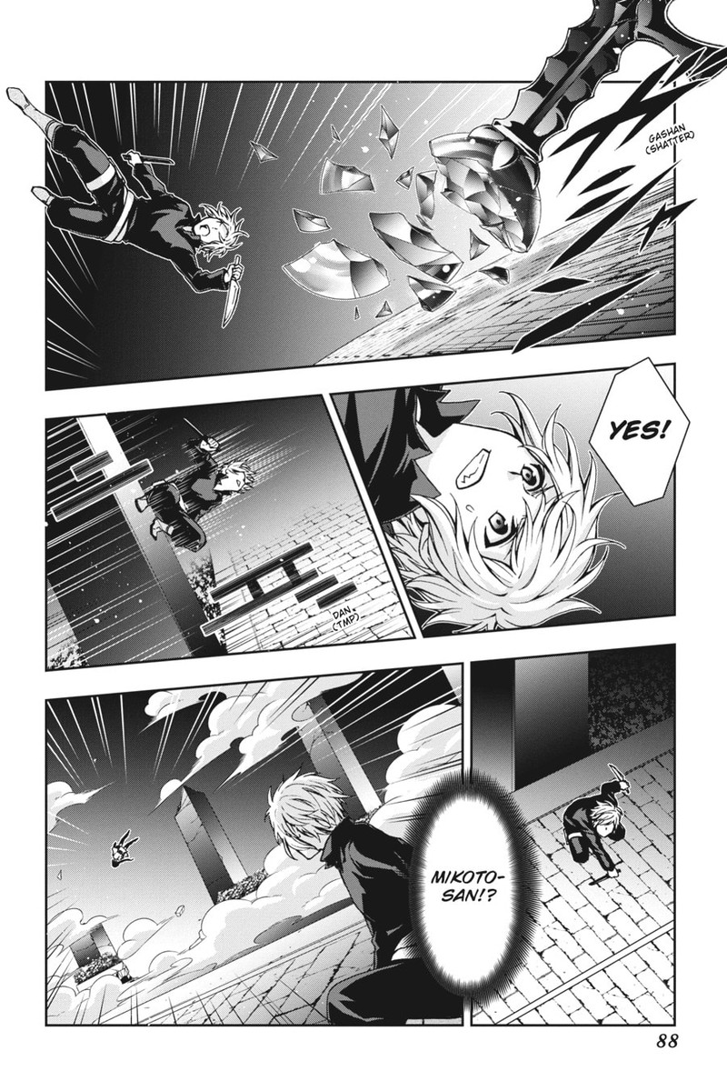 Dungeon Ni Deai O Motomeru No Wa Machigatte Iru Darou Ka 2 25 23