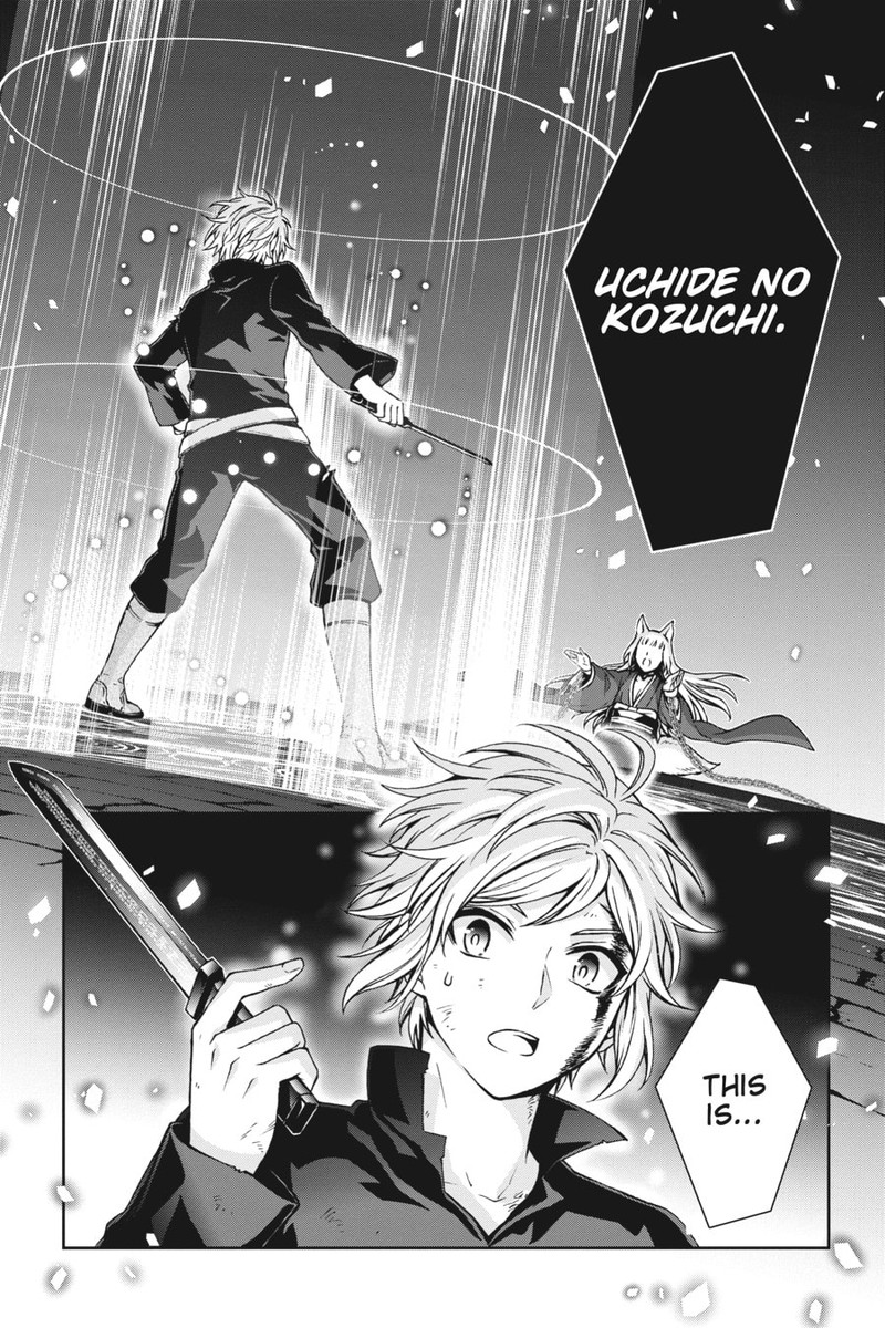 Dungeon Ni Deai O Motomeru No Wa Machigatte Iru Darou Ka 2 26 13