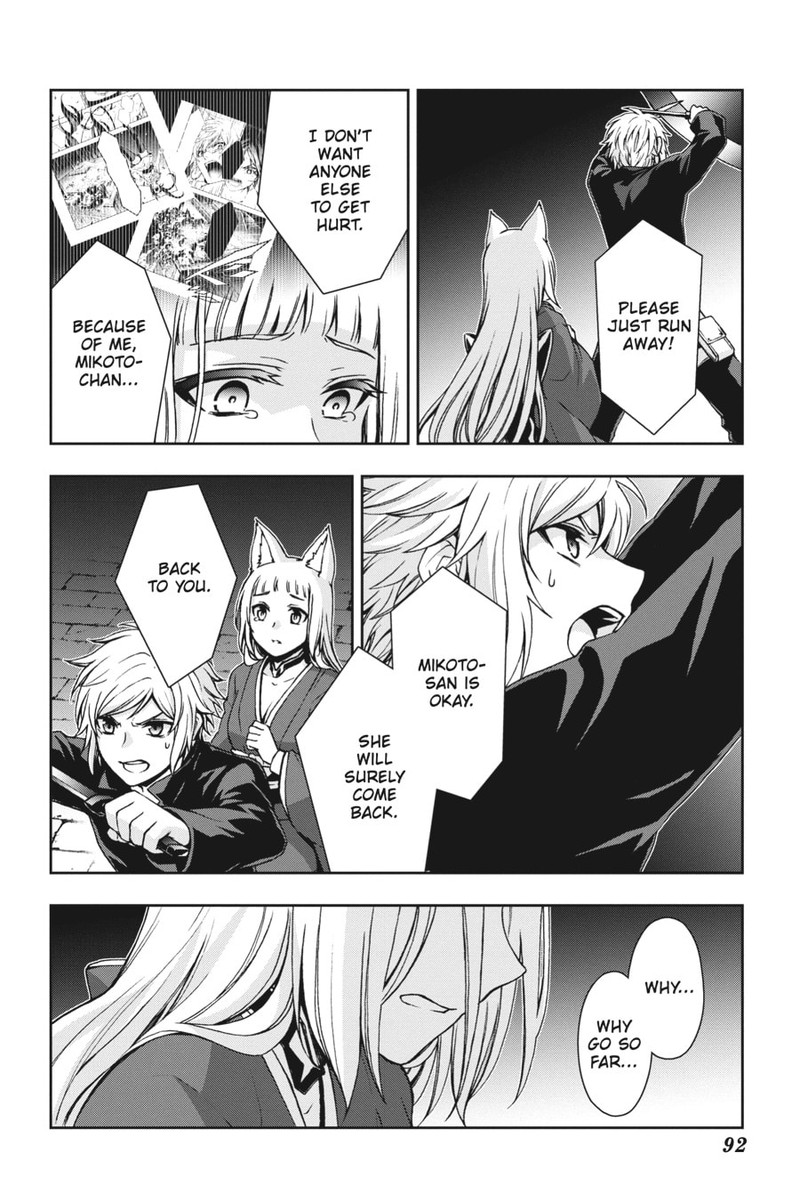 Dungeon Ni Deai O Motomeru No Wa Machigatte Iru Darou Ka 2 26 4