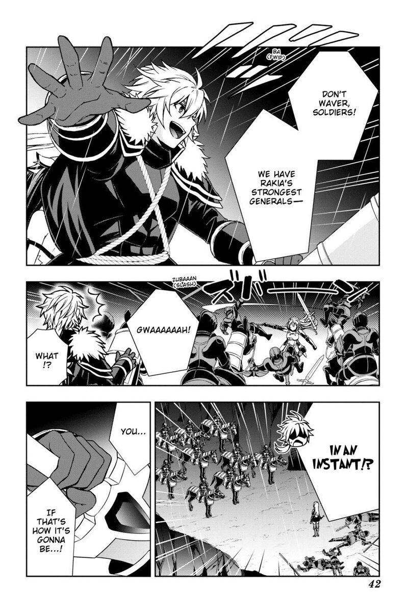 Dungeon Ni Deai O Motomeru No Wa Machigatte Iru Darou Ka 2 43 4