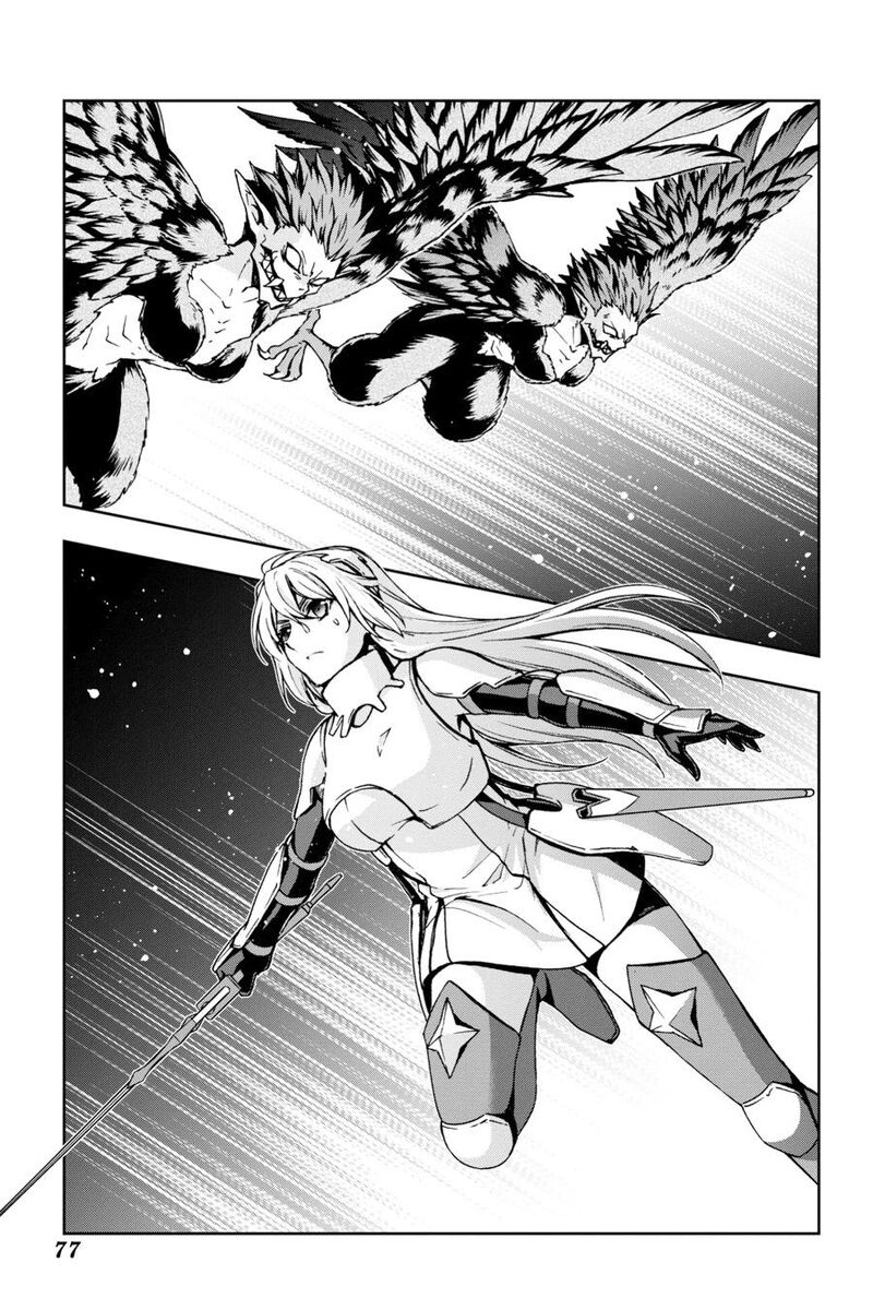 Dungeon Ni Deai O Motomeru No Wa Machigatte Iru Darou Ka 2 46 7