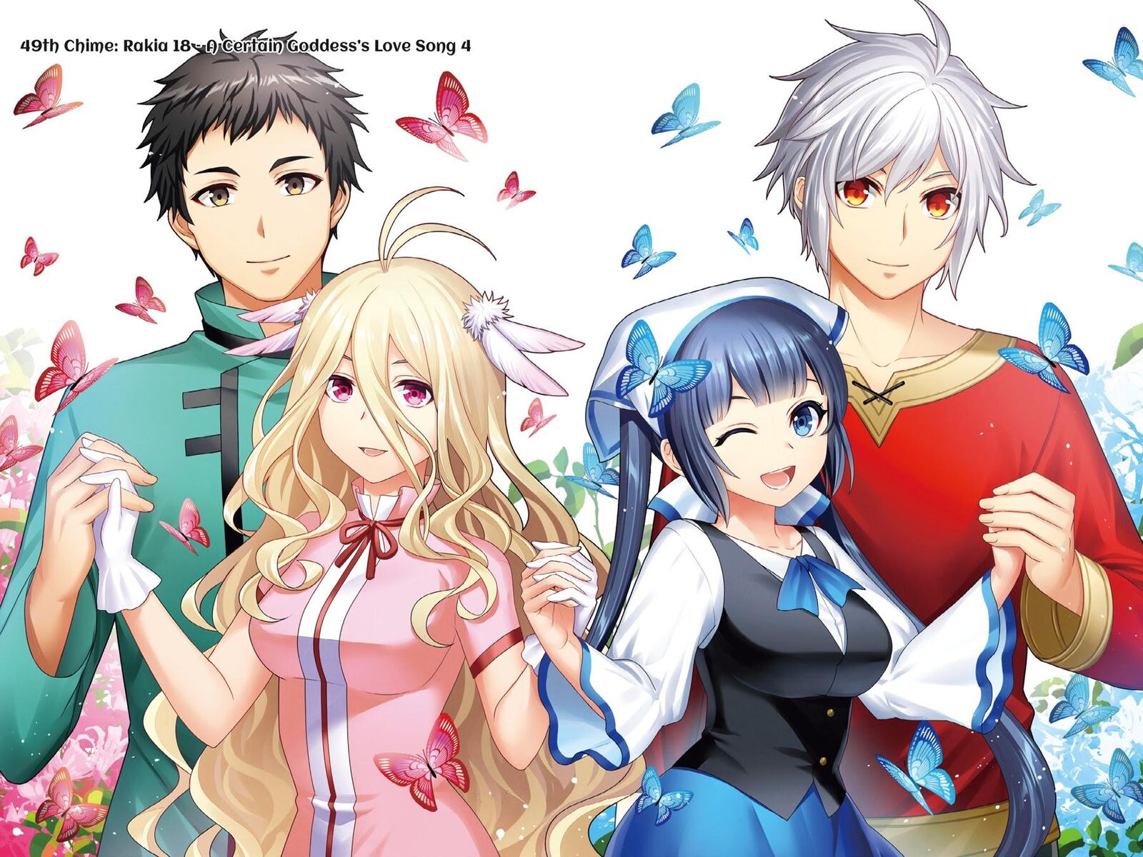 Dungeon Ni Deai O Motomeru No Wa Machigatte Iru Darou Ka 2 49 2