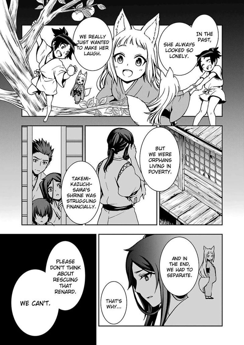 Dungeon Ni Deai O Motomeru No Wa Machigatte Iru Darou Ka 2 7 10