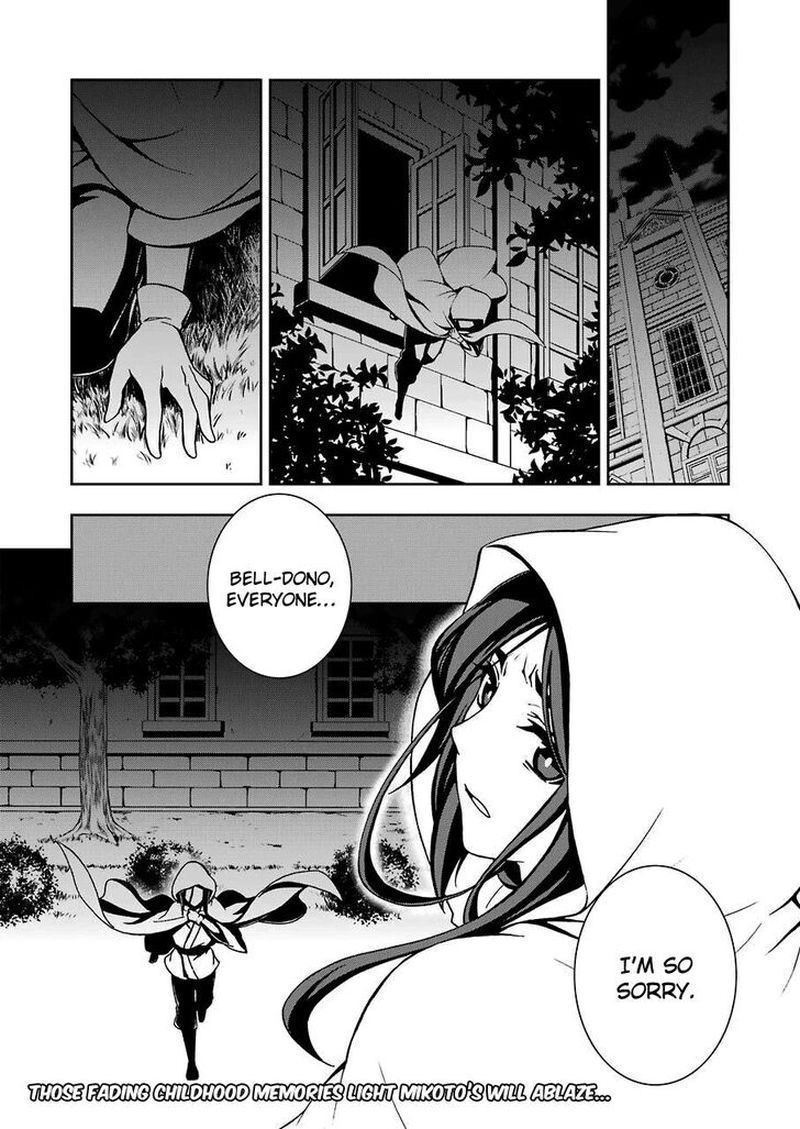 Dungeon Ni Deai O Motomeru No Wa Machigatte Iru Darou Ka 2 7 19