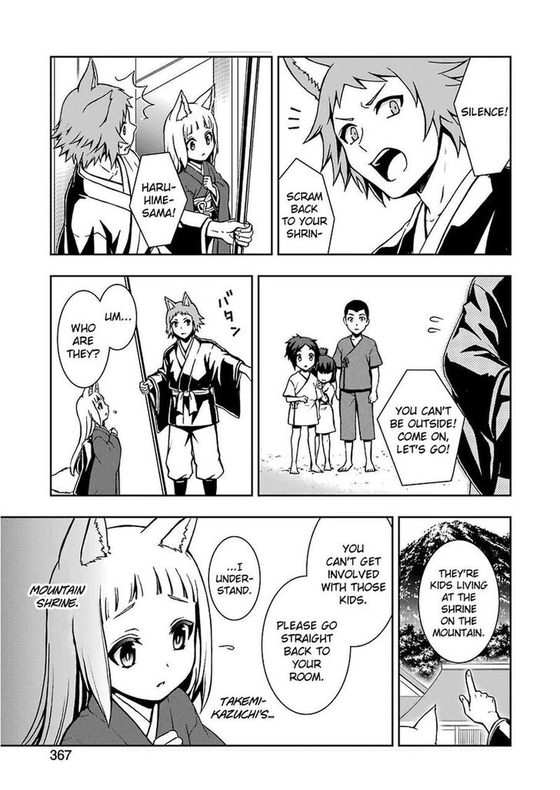 Dungeon Ni Deai O Motomeru No Wa Machigatte Iru Darou Ka 2 8 15