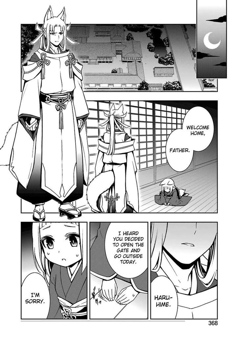 Dungeon Ni Deai O Motomeru No Wa Machigatte Iru Darou Ka 2 8 16