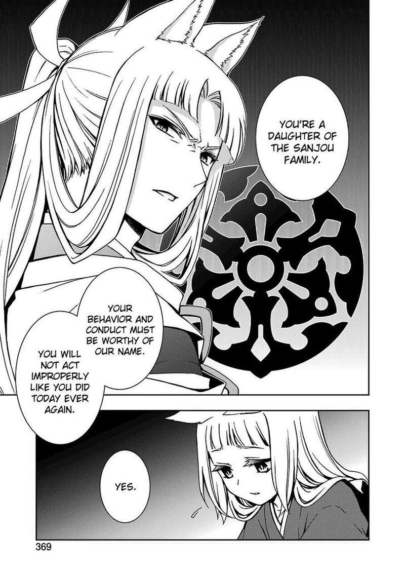 Dungeon Ni Deai O Motomeru No Wa Machigatte Iru Darou Ka 2 8 17