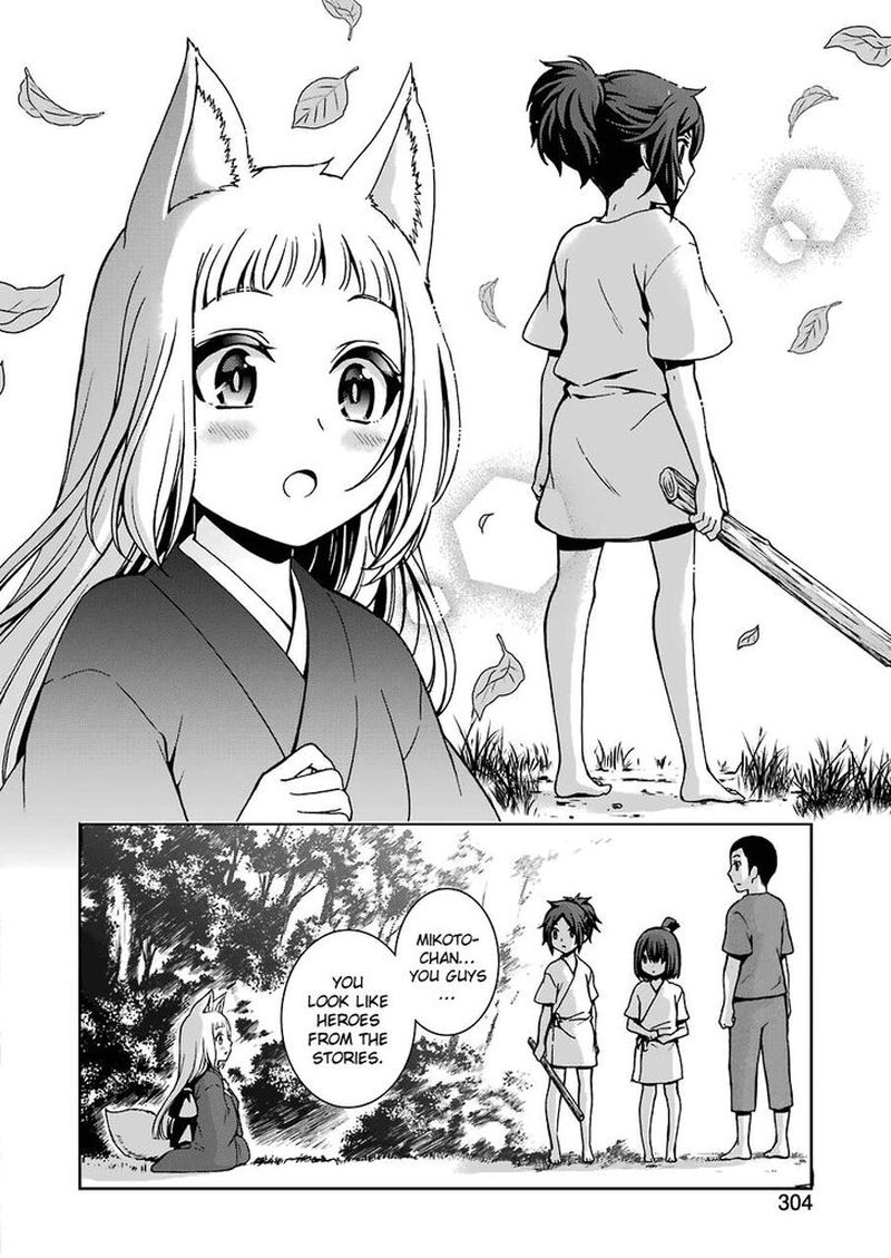 Dungeon Ni Deai O Motomeru No Wa Machigatte Iru Darou Ka 2 9 16