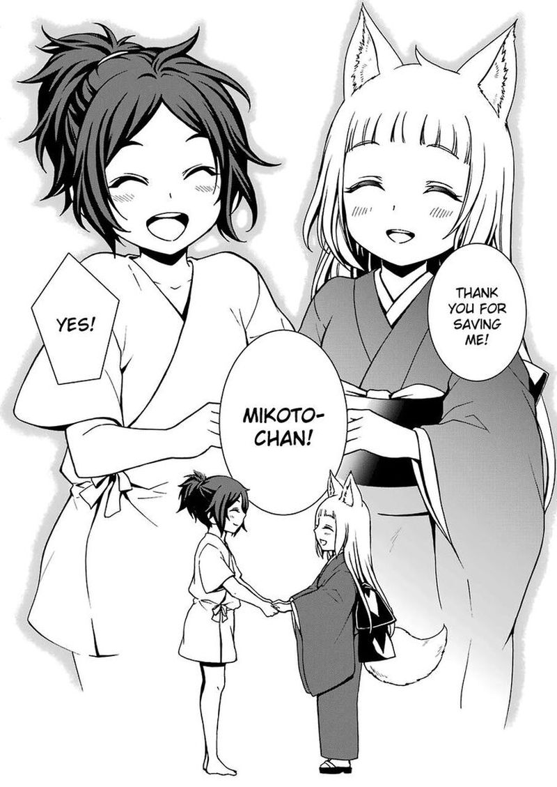 Dungeon Ni Deai O Motomeru No Wa Machigatte Iru Darou Ka 2 9 18