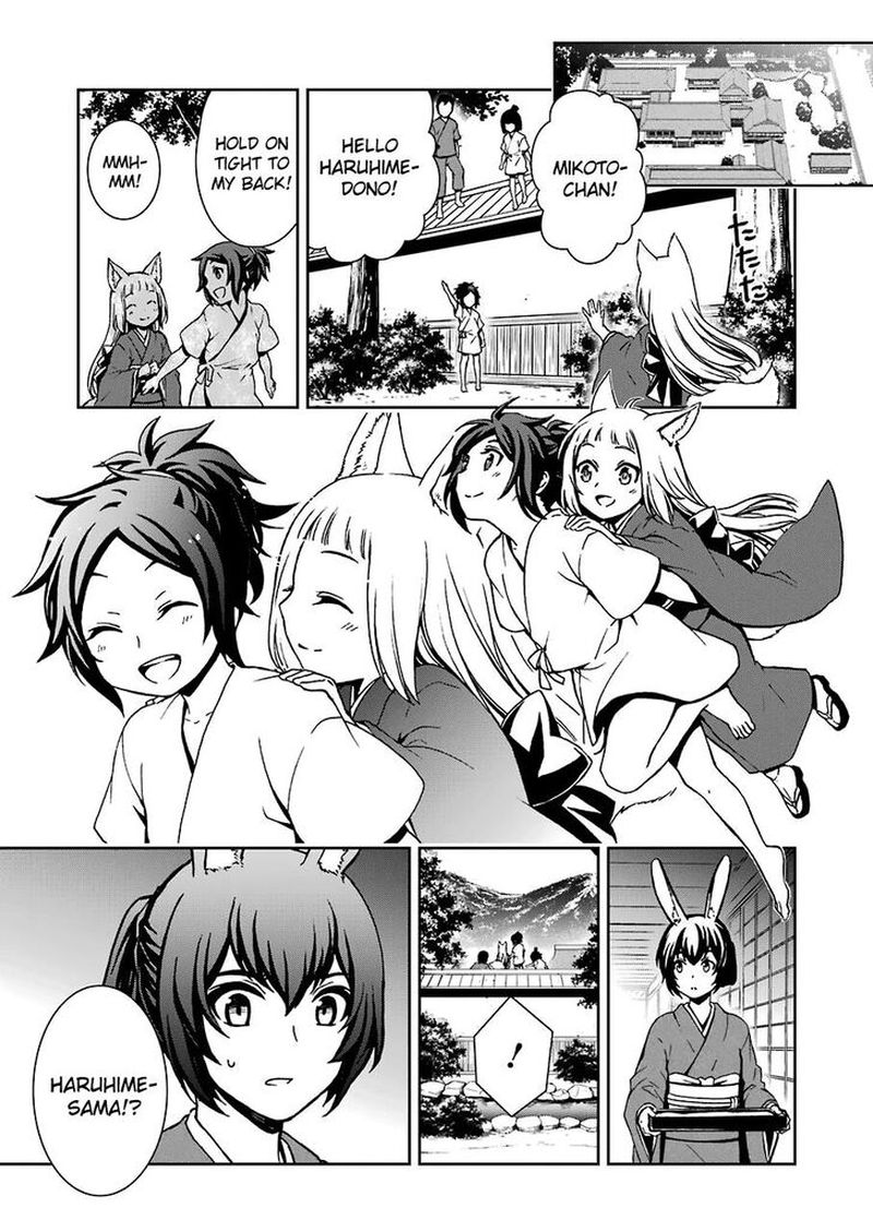 Dungeon Ni Deai O Motomeru No Wa Machigatte Iru Darou Ka 2 9 19