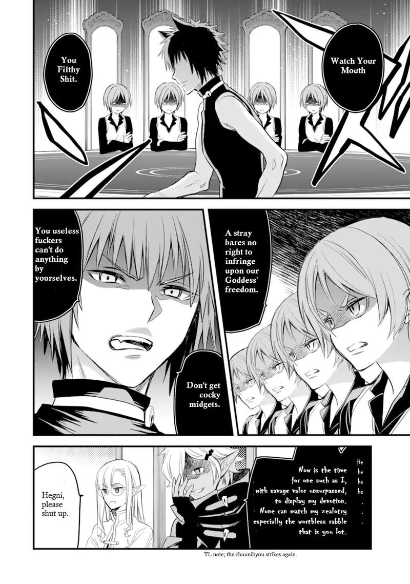 Dungeon Ni Deai O Motomeru No Wa Machigatte Iru Darou Ka Familia Chronicle Episode Freya 1 19