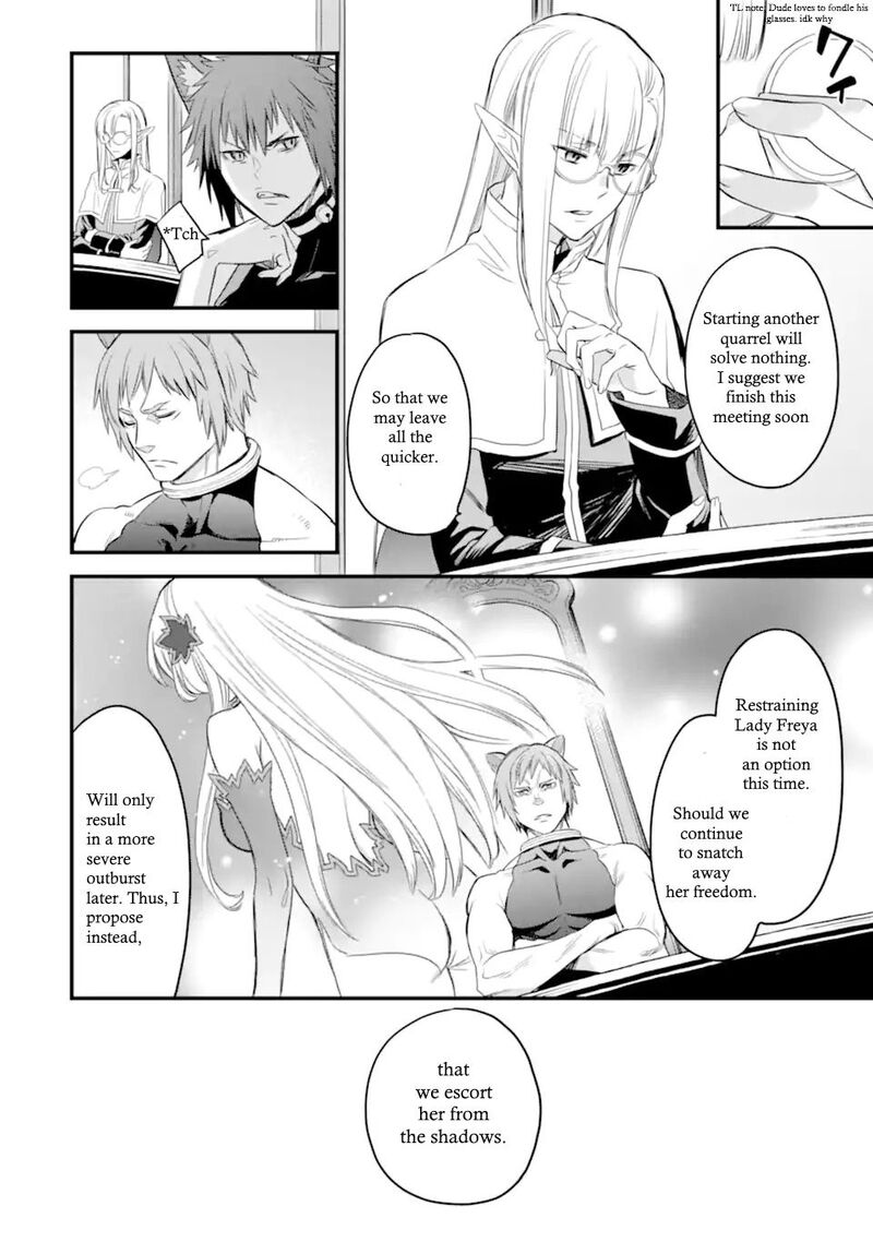 Dungeon Ni Deai O Motomeru No Wa Machigatte Iru Darou Ka Familia Chronicle Episode Freya 1 23