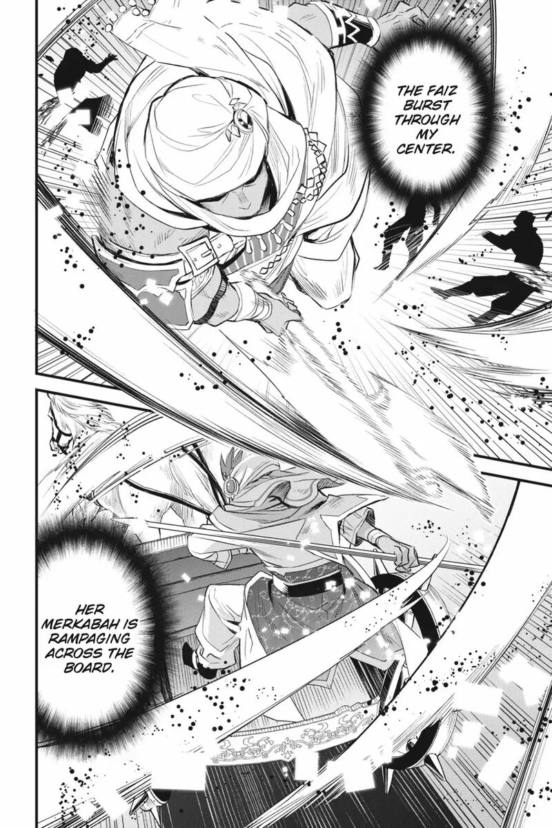 Dungeon Ni Deai O Motomeru No Wa Machigatte Iru Darou Ka Familia Chronicle Episode Freya 10 26