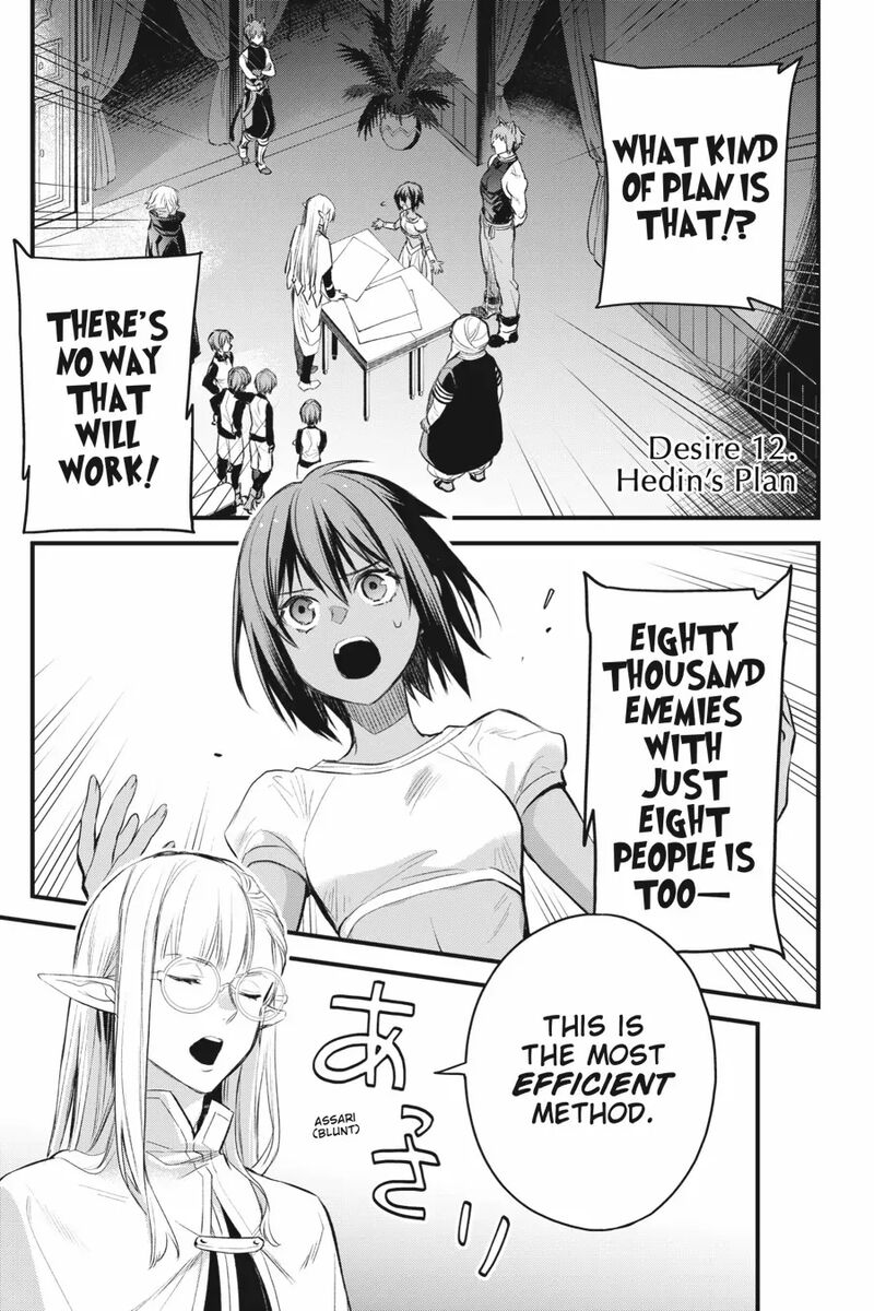 Dungeon Ni Deai O Motomeru No Wa Machigatte Iru Darou Ka Familia Chronicle Episode Freya 12 1