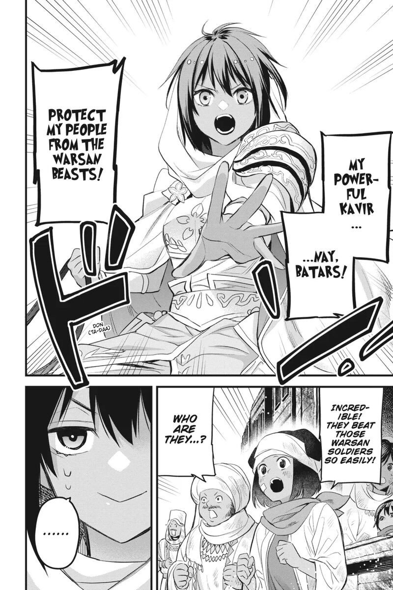 Dungeon Ni Deai O Motomeru No Wa Machigatte Iru Darou Ka Familia Chronicle Episode Freya 12 31