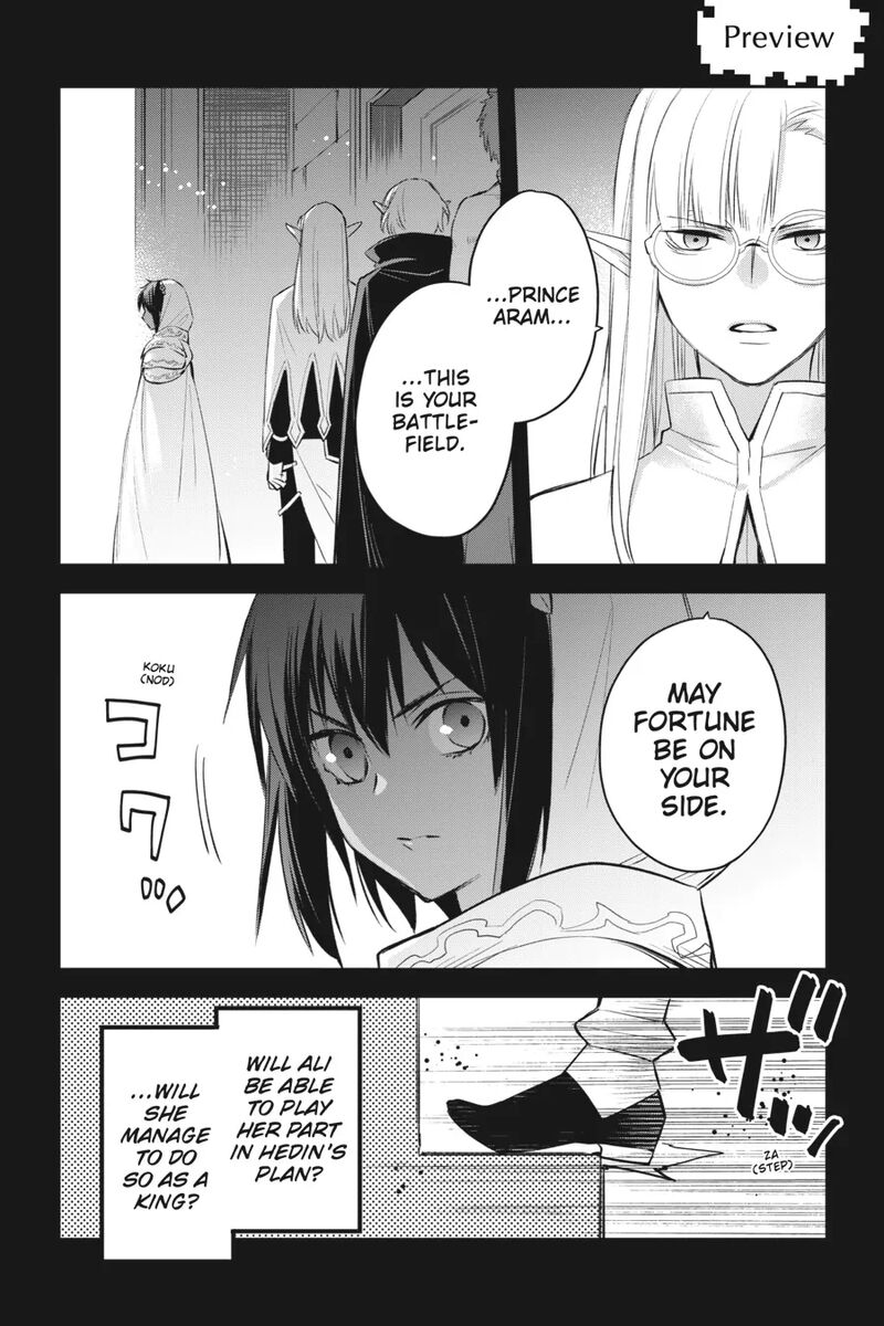 Dungeon Ni Deai O Motomeru No Wa Machigatte Iru Darou Ka Familia Chronicle Episode Freya 12 37