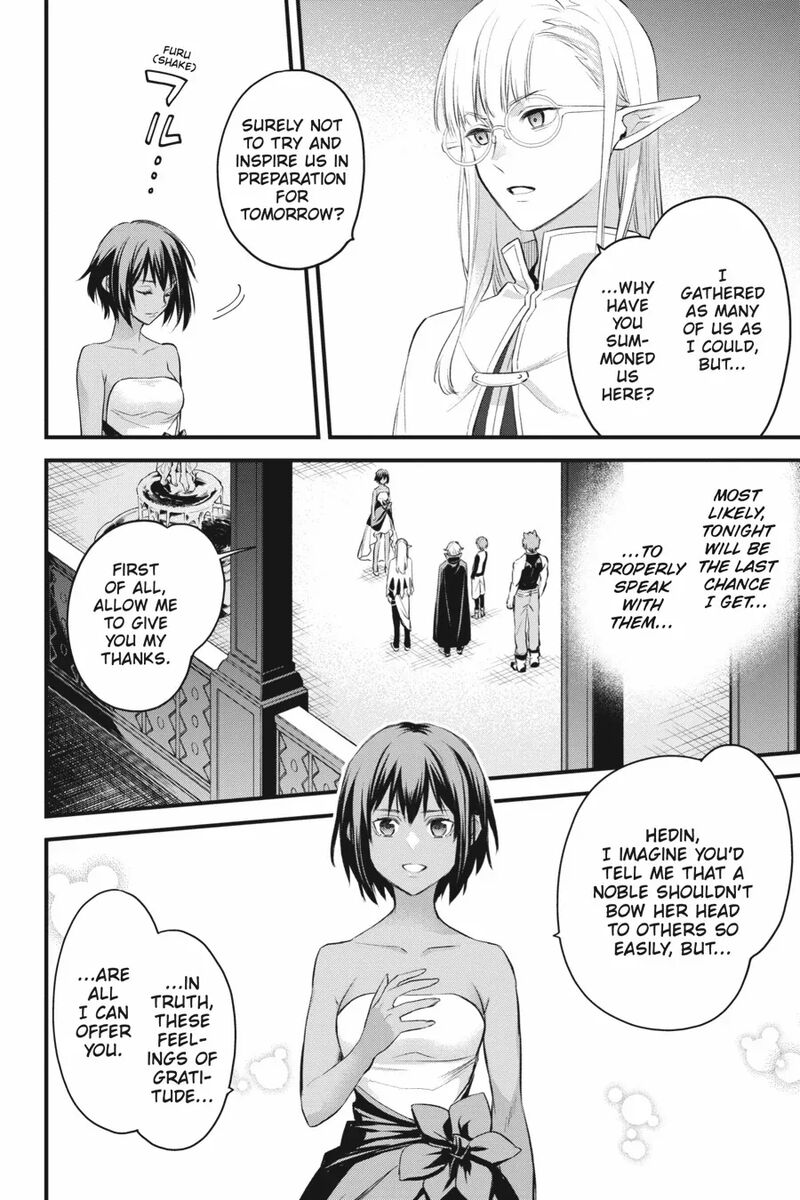 Dungeon Ni Deai O Motomeru No Wa Machigatte Iru Darou Ka Familia Chronicle Episode Freya 14 2