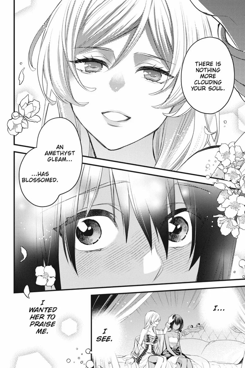 Dungeon Ni Deai O Motomeru No Wa Machigatte Iru Darou Ka Familia Chronicle Episode Freya 14 34