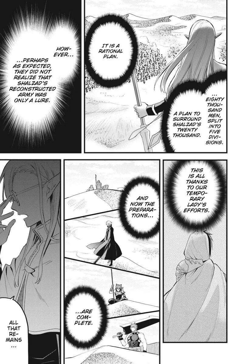 Dungeon Ni Deai O Motomeru No Wa Machigatte Iru Darou Ka Familia Chronicle Episode Freya 15 20