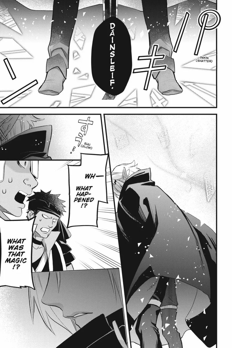Dungeon Ni Deai O Motomeru No Wa Machigatte Iru Darou Ka Familia Chronicle Episode Freya 16 13