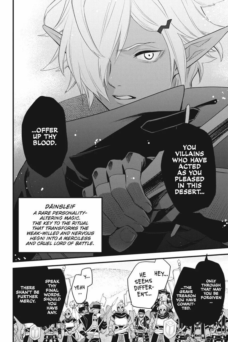 Dungeon Ni Deai O Motomeru No Wa Machigatte Iru Darou Ka Familia Chronicle Episode Freya 16 14