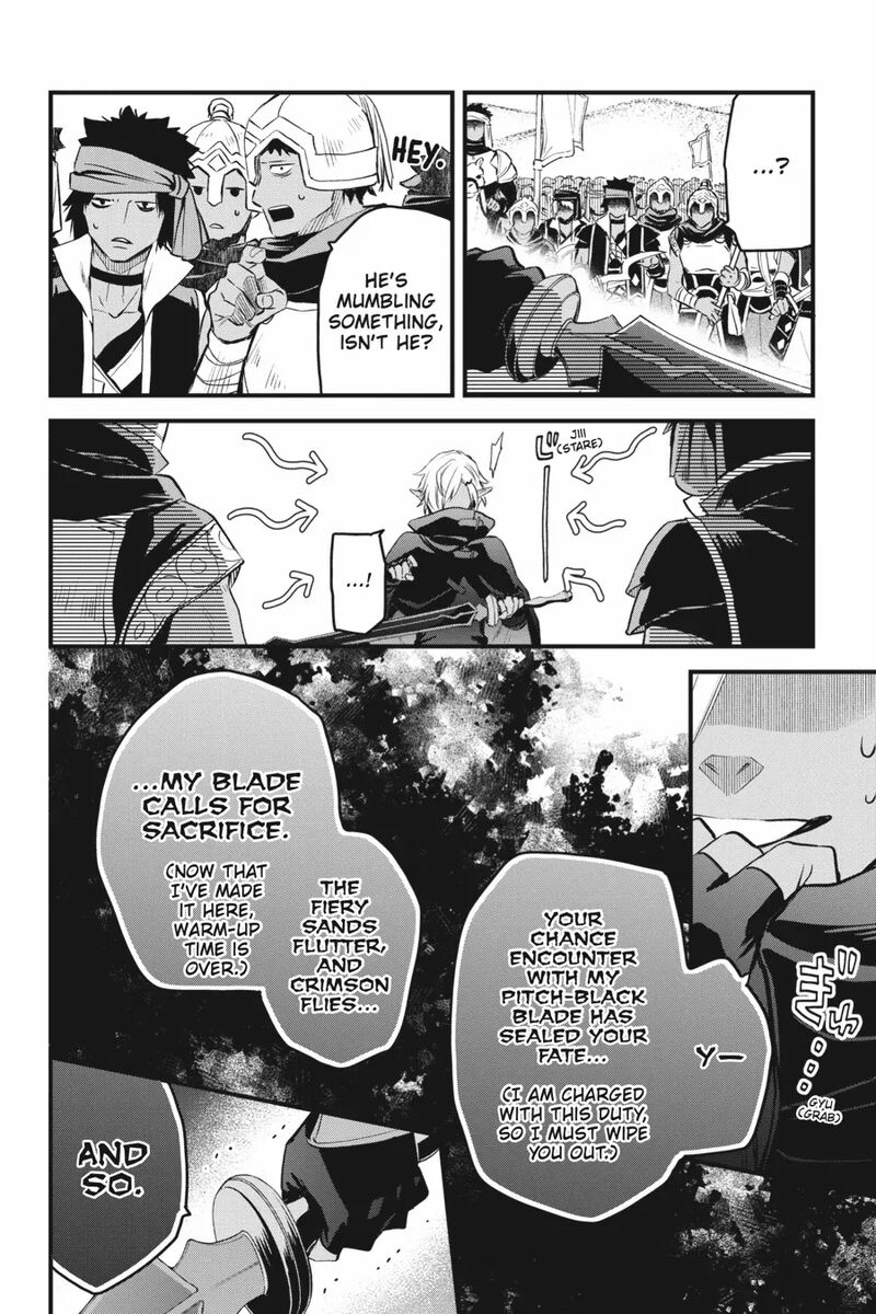 Dungeon Ni Deai O Motomeru No Wa Machigatte Iru Darou Ka Familia Chronicle Episode Freya 16 6