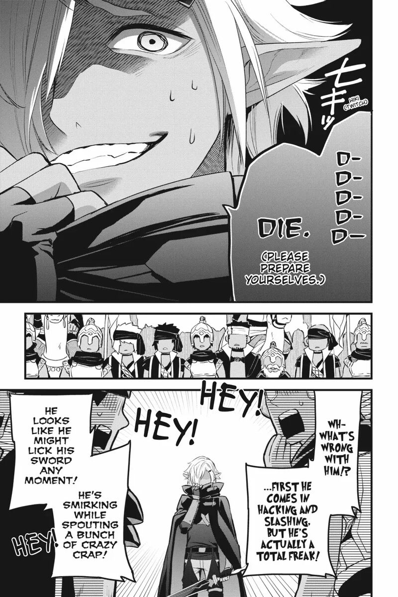 Dungeon Ni Deai O Motomeru No Wa Machigatte Iru Darou Ka Familia Chronicle Episode Freya 16 7