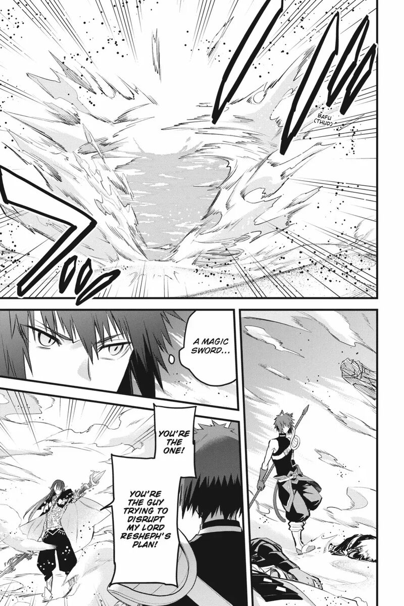 Dungeon Ni Deai O Motomeru No Wa Machigatte Iru Darou Ka Familia Chronicle Episode Freya 17 24