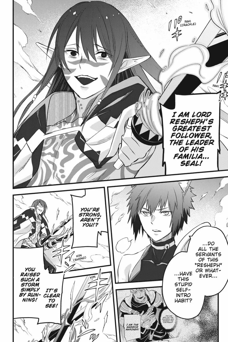 Dungeon Ni Deai O Motomeru No Wa Machigatte Iru Darou Ka Familia Chronicle Episode Freya 17 25