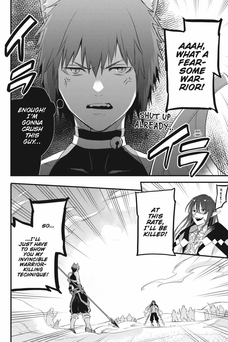 Dungeon Ni Deai O Motomeru No Wa Machigatte Iru Darou Ka Familia Chronicle Episode Freya 17 27