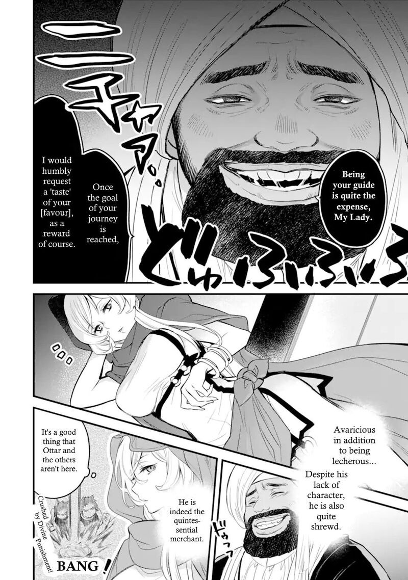 Dungeon Ni Deai O Motomeru No Wa Machigatte Iru Darou Ka Familia Chronicle Episode Freya 2a 13