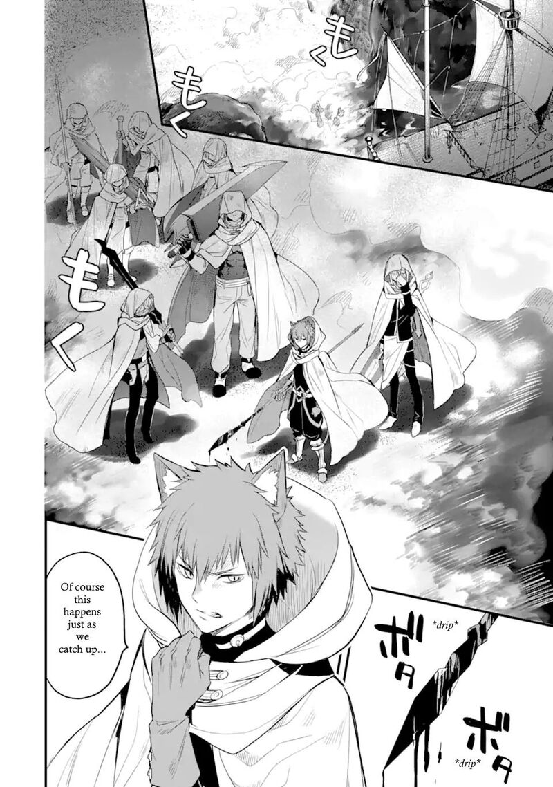 Dungeon Ni Deai O Motomeru No Wa Machigatte Iru Darou Ka Familia Chronicle Episode Freya 2a 19