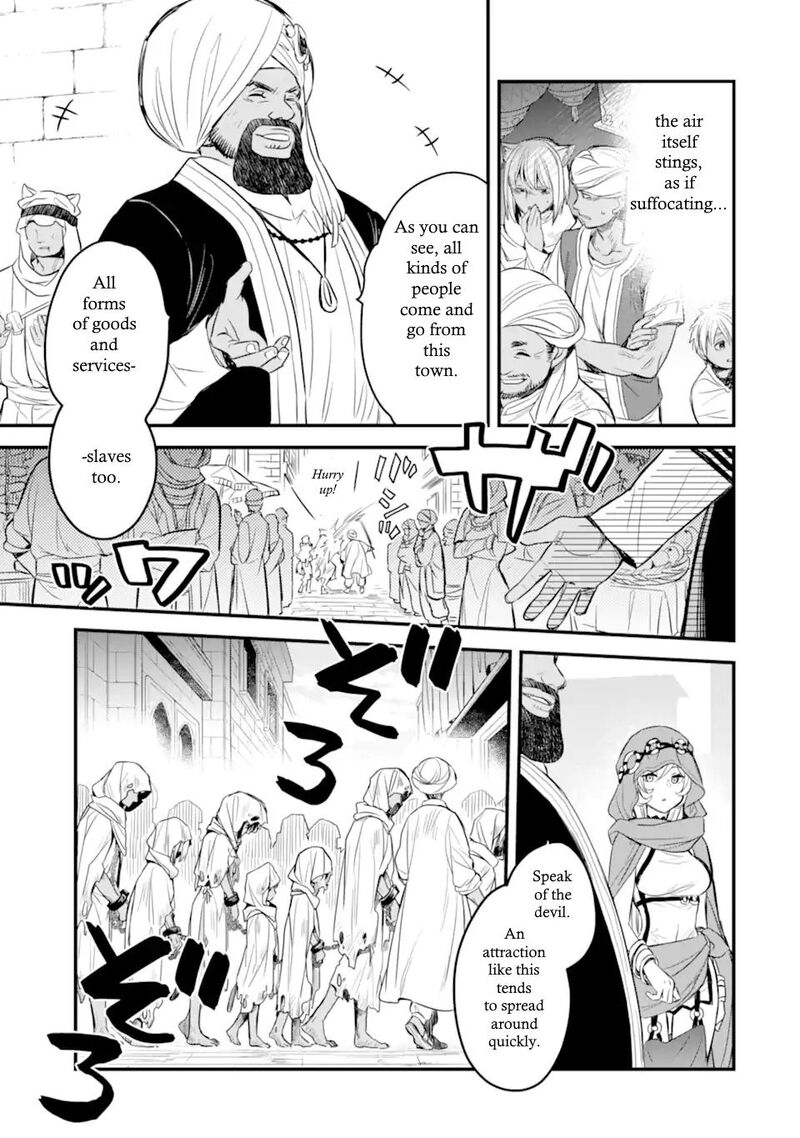 Dungeon Ni Deai O Motomeru No Wa Machigatte Iru Darou Ka Familia Chronicle Episode Freya 2a 26